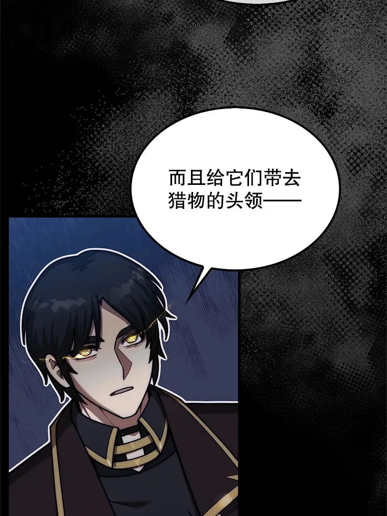 34.假装被骗74