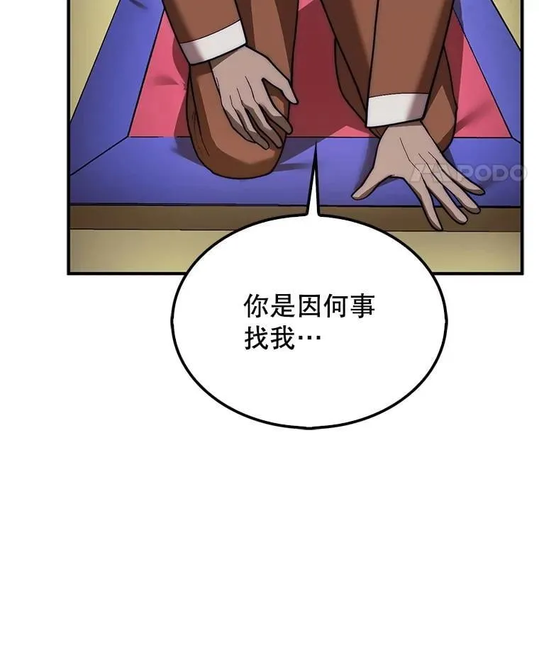 47.和卡伦在诺维拉102