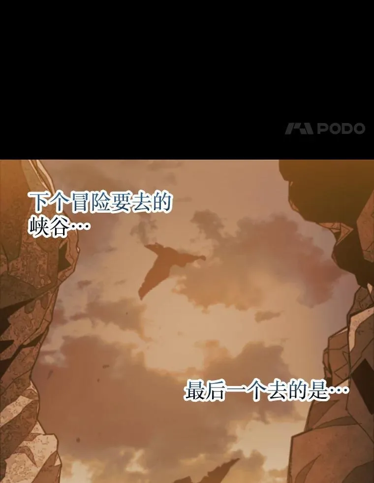 49.前往阴影峡谷33