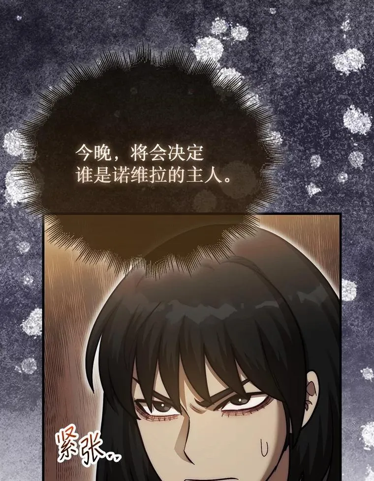 41.帮派战争11