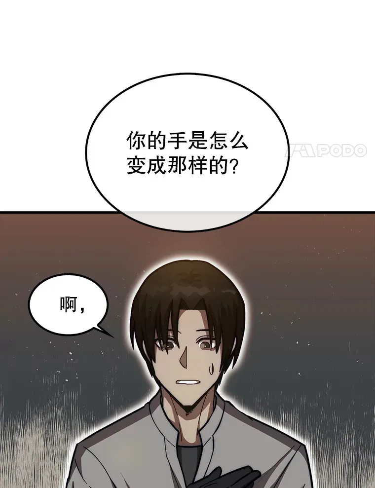 24.请求帮助85