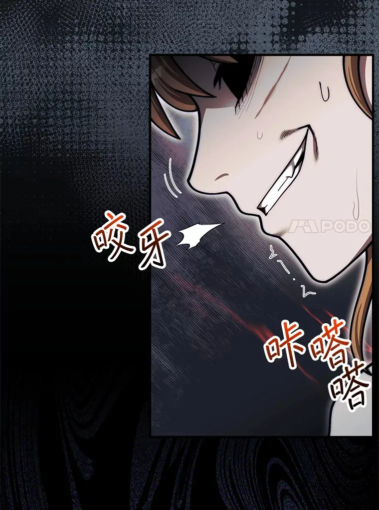 34.假装被骗86