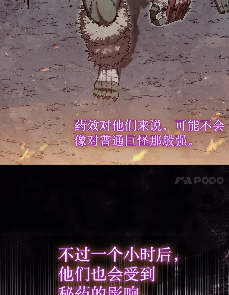 9.自相残杀6