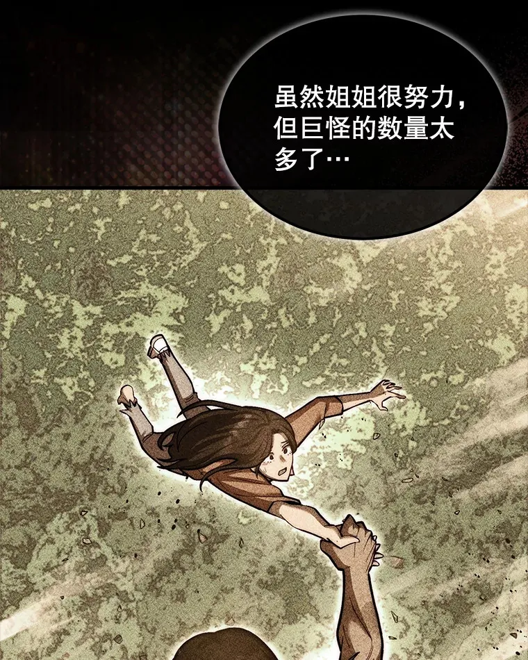 24.请求帮助96