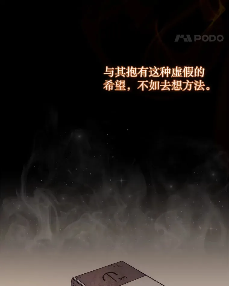 7.治疗巨怪131