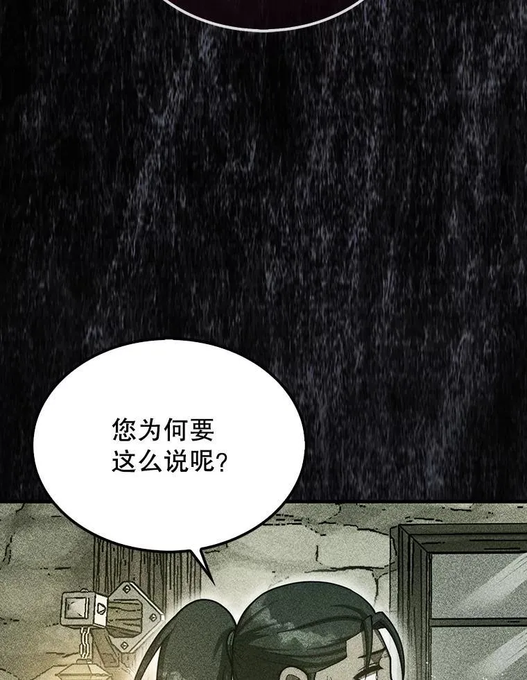 43.死灵体5