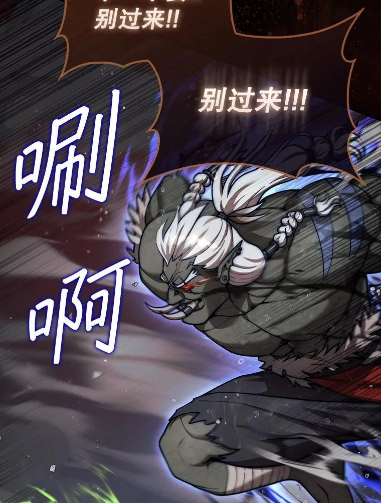 46.双胞胎骑士59