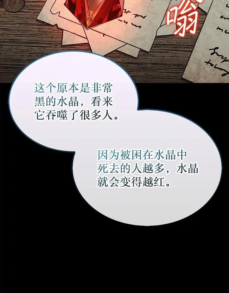 43.死灵体137