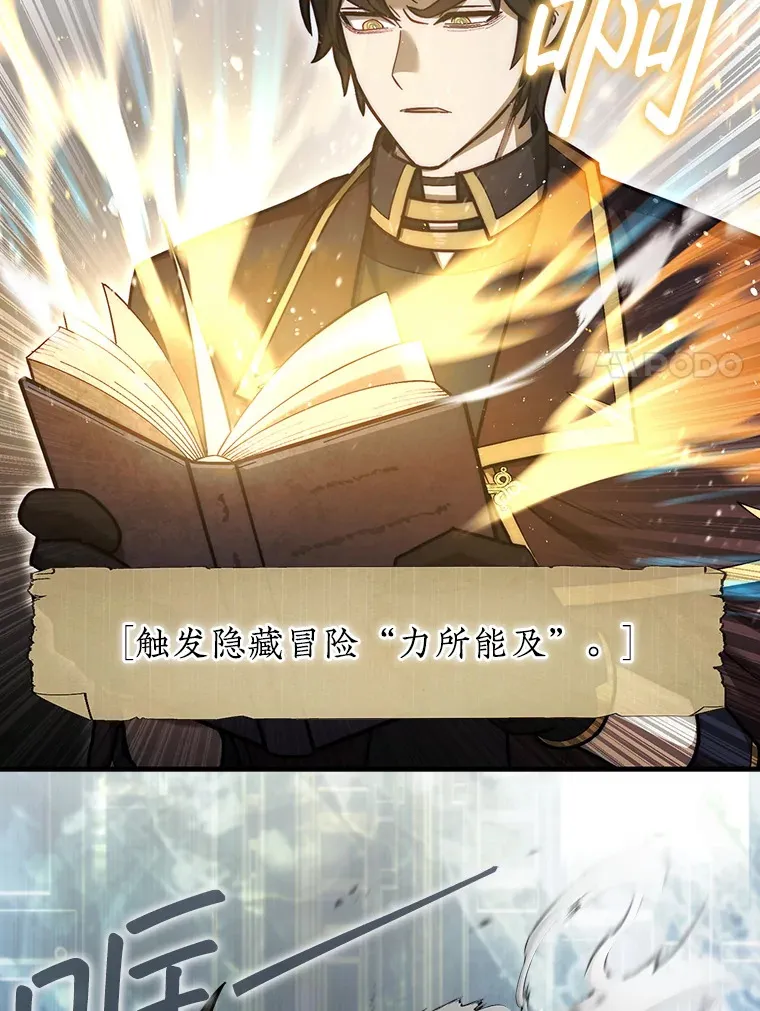 30.解决研究所问题63
