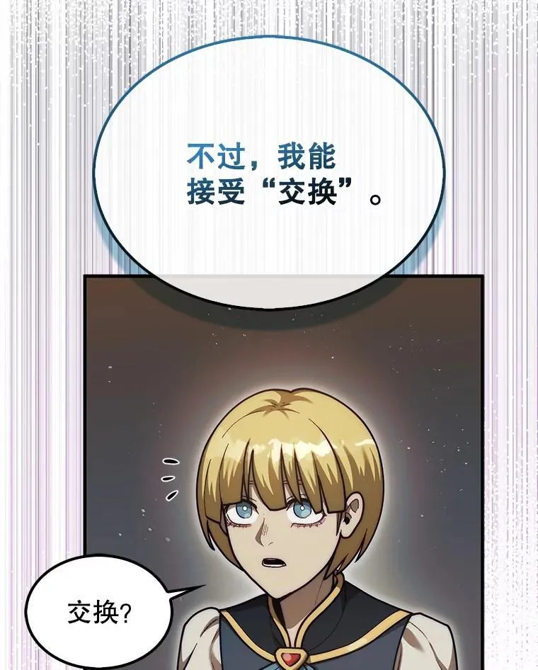 37.拍卖行122