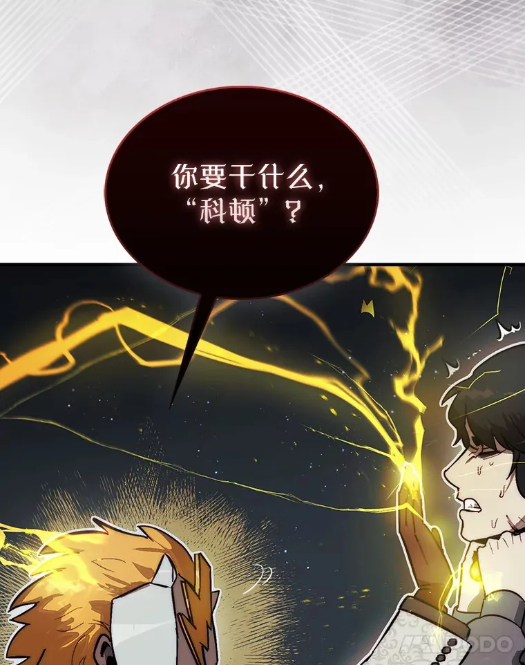 2.进入永恒世界34