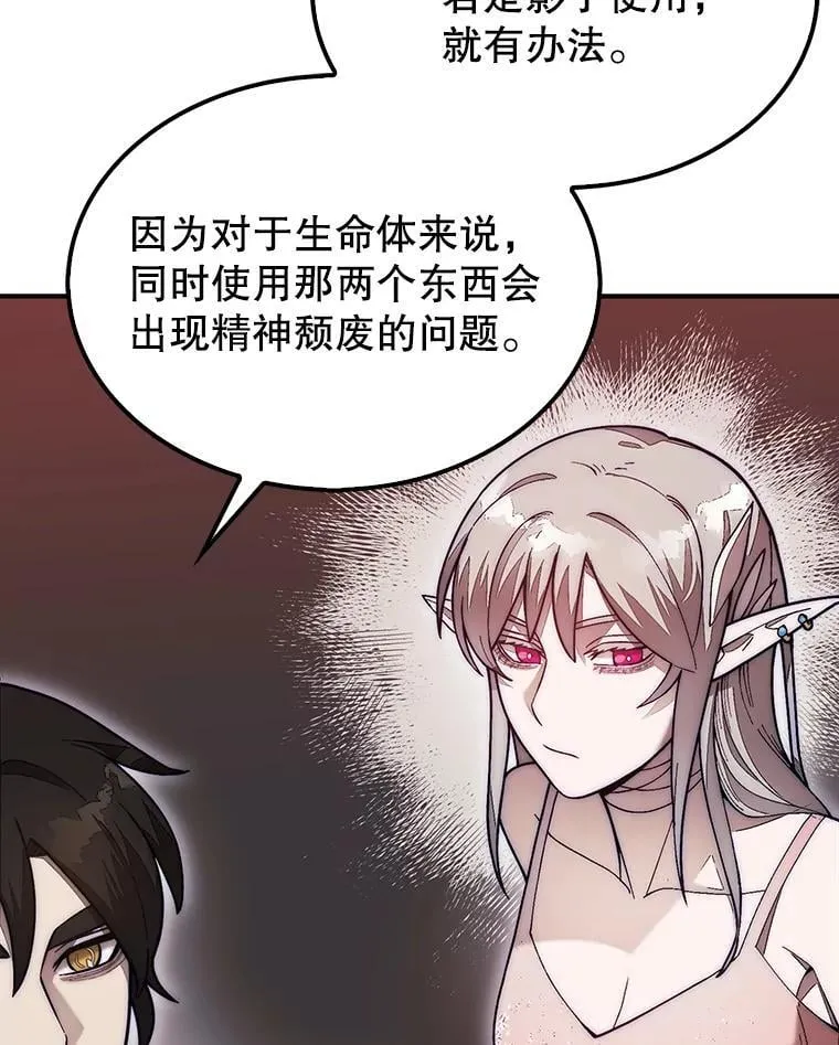 48.找到查欧21