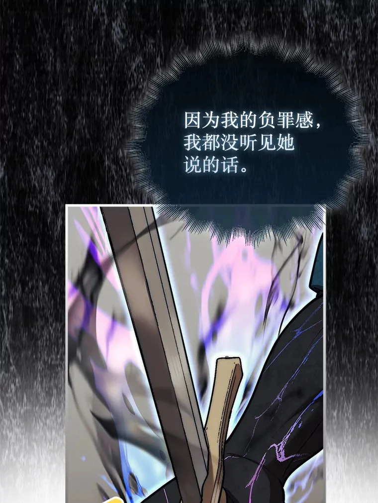 26.我是非公开73