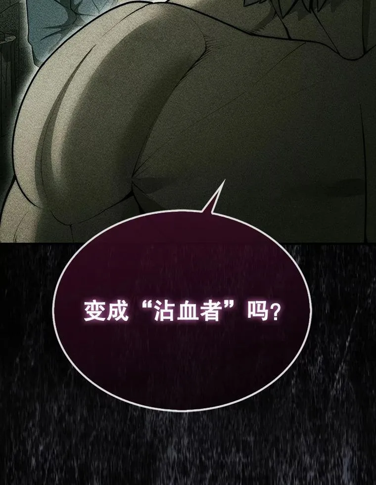 43.死灵体10