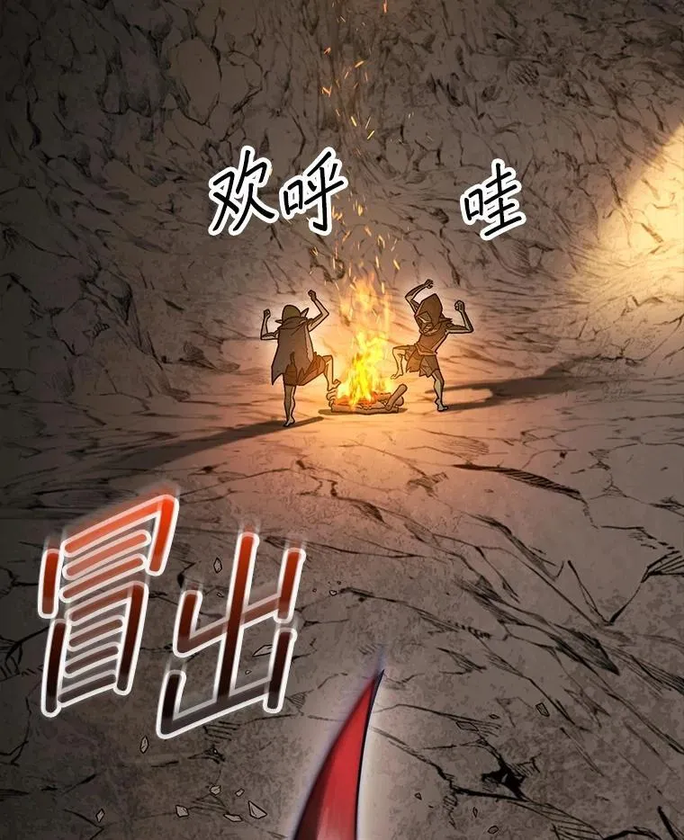 50.库帕162