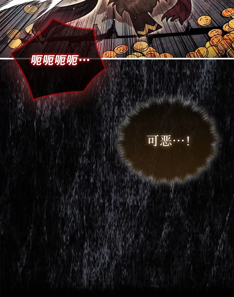 22.获得洞察眼38