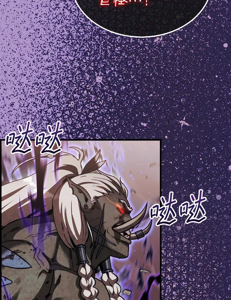 23.击败博尔戈82