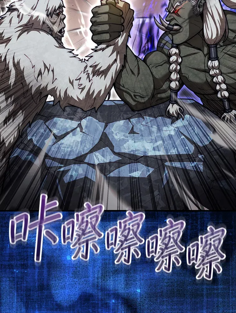 33.捕获7种精灵39