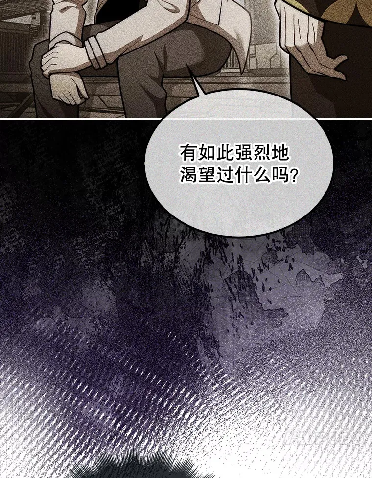 29.勇闯研究基地68