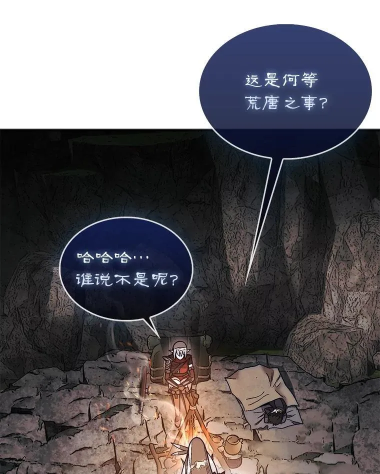 50.库帕69