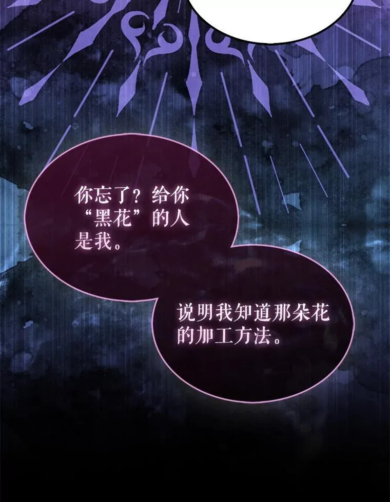 38.制作料理59