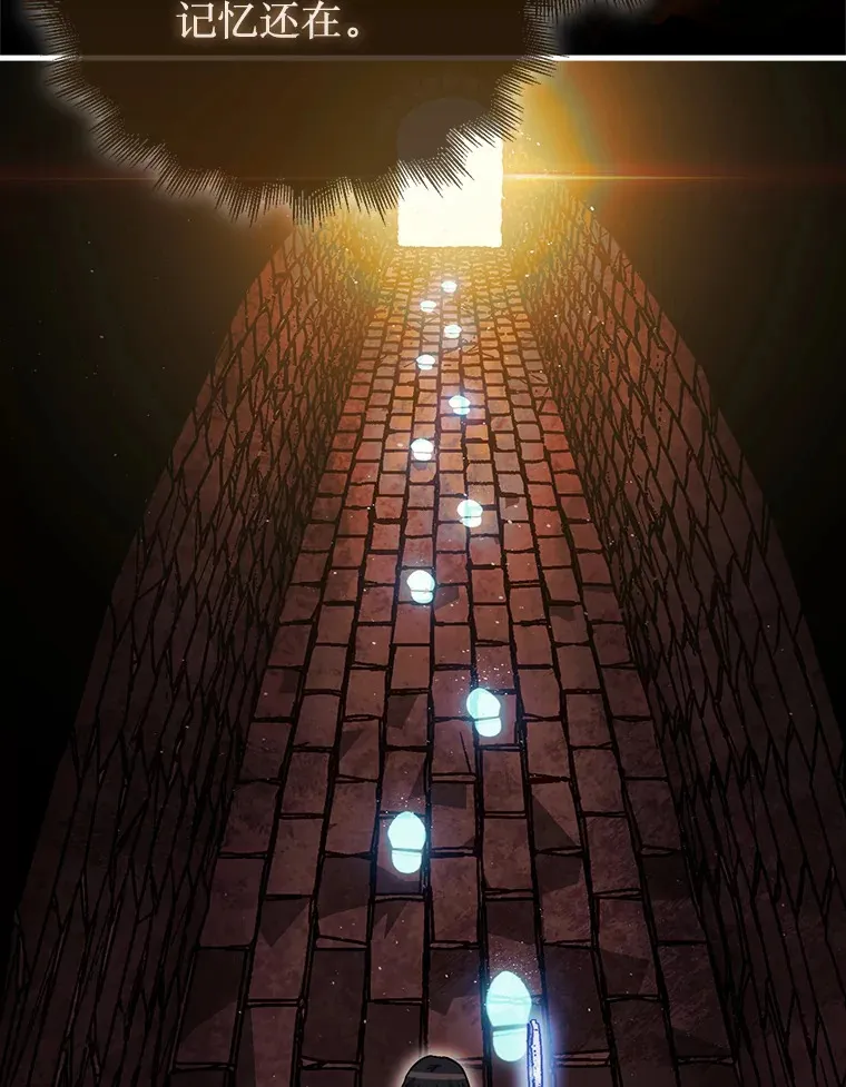 20.突破重重关卡115
