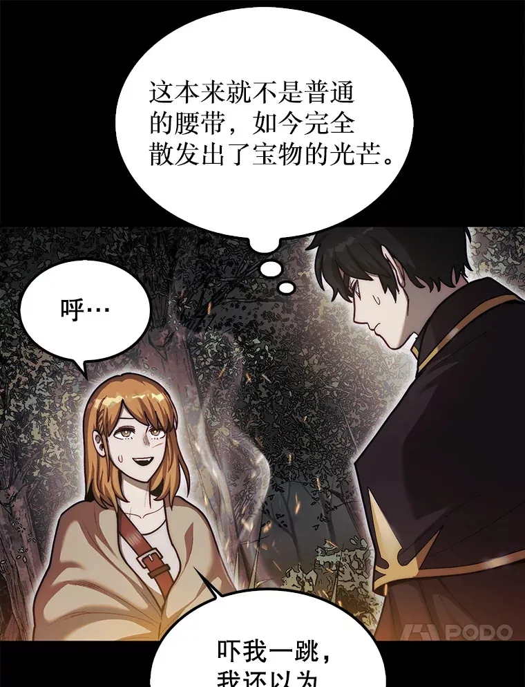 33.捕获7种精灵130