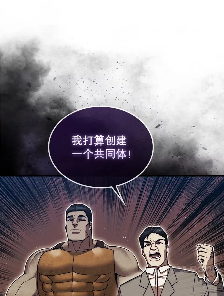 14.人心惶惶60