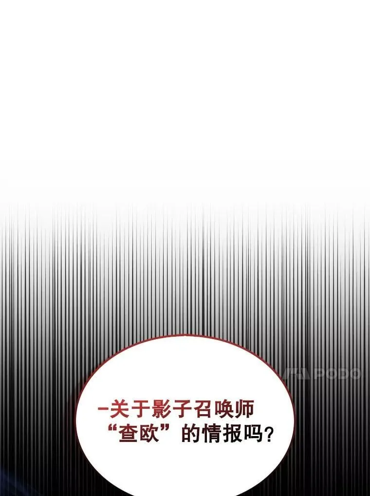37.拍卖行97