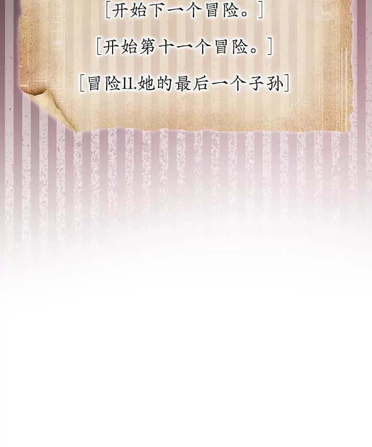 49.前往阴影峡谷150