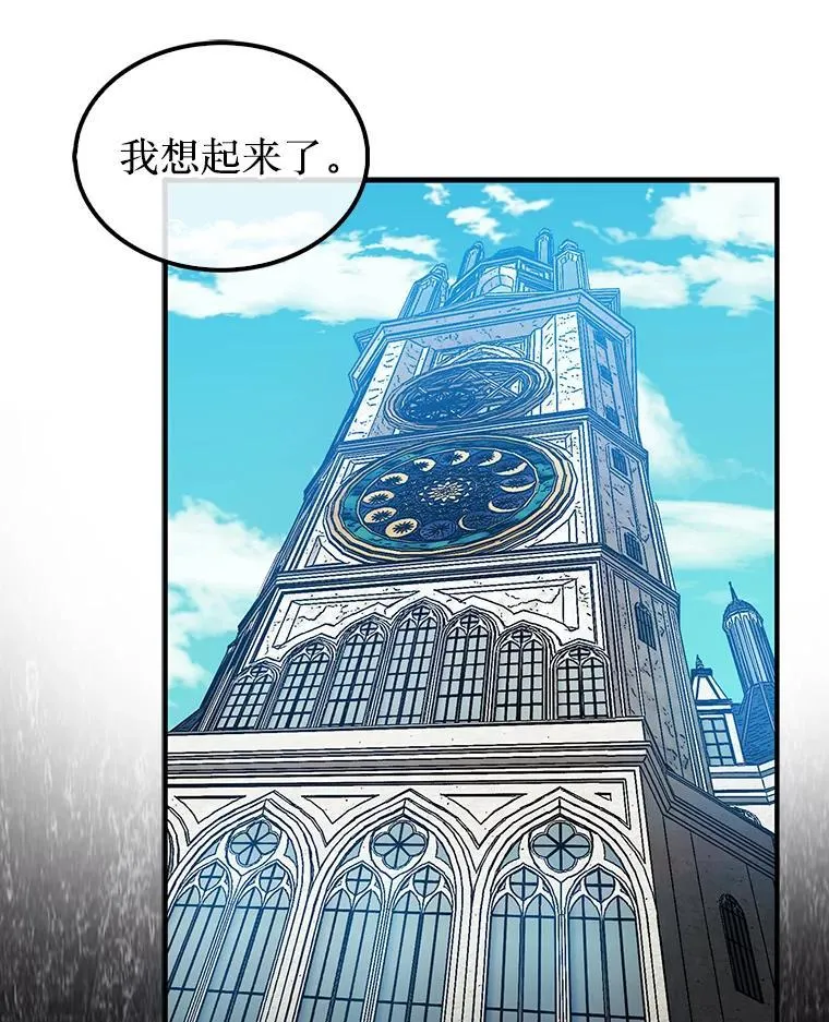 36.邀请函57