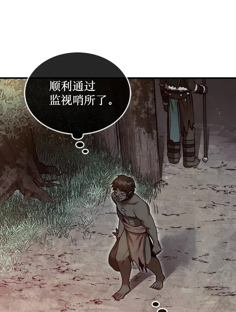 8.进入岩牙部落67