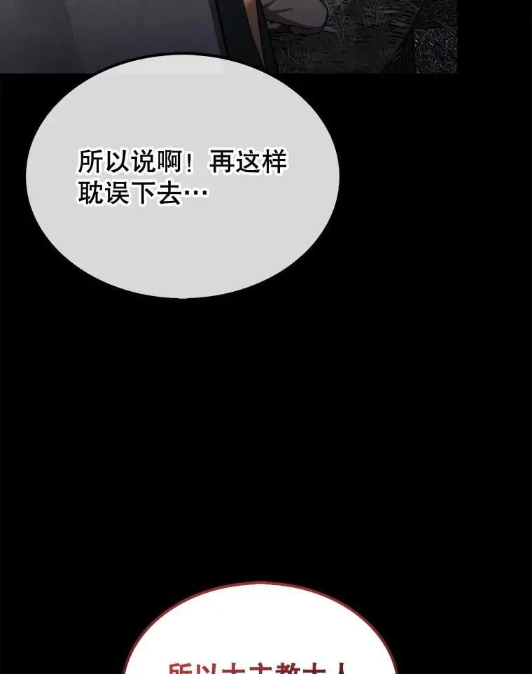 43.死灵体124
