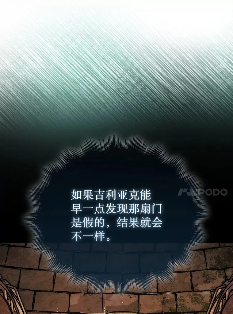 21.通过克制的殿堂77