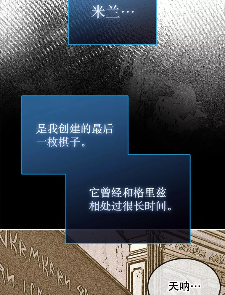 29.勇闯研究基地57