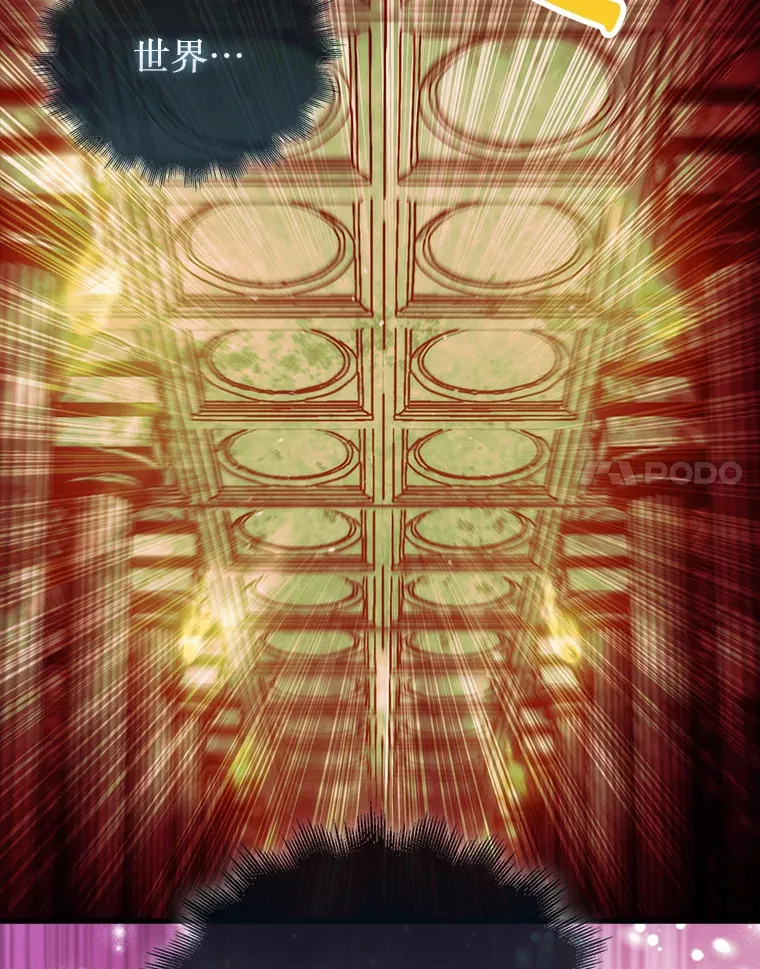 22.获得洞察眼49