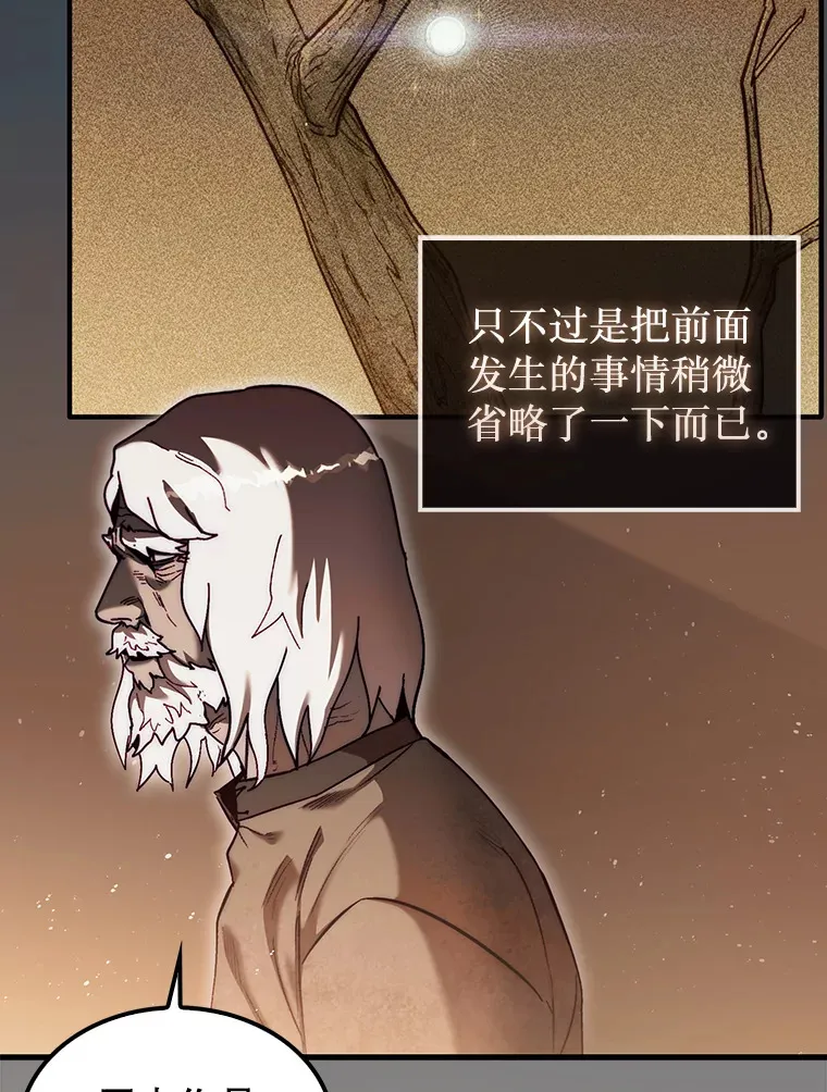 15.找回记忆的碎片27