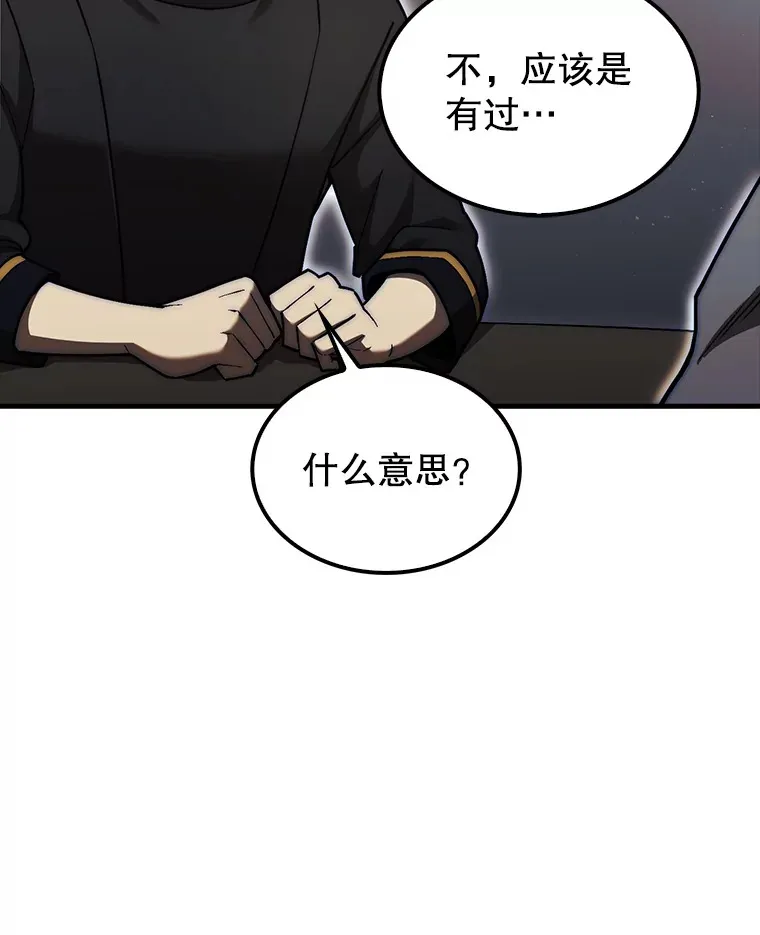 24.请求帮助90
