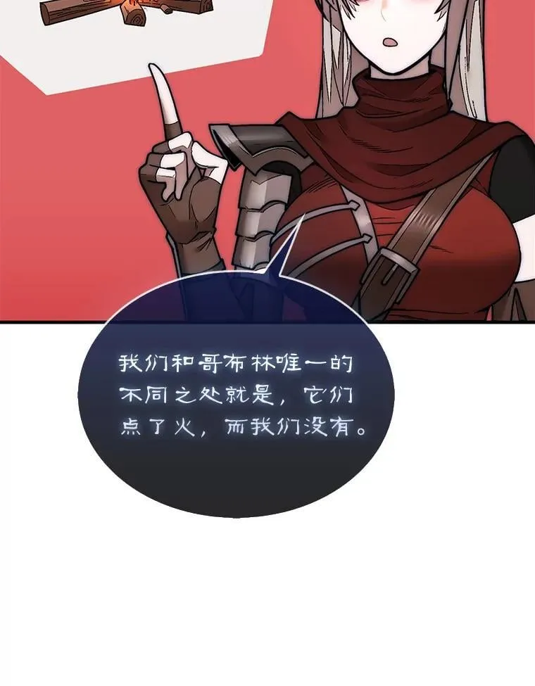 51.难抓的蜘蛛44