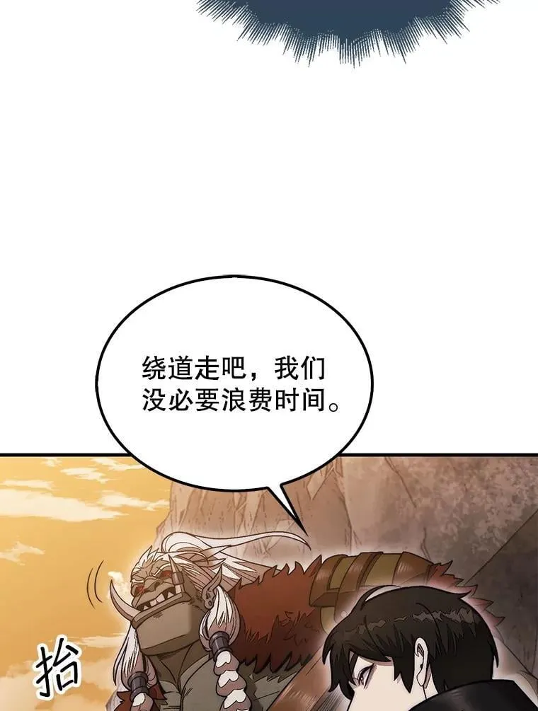50.库帕152