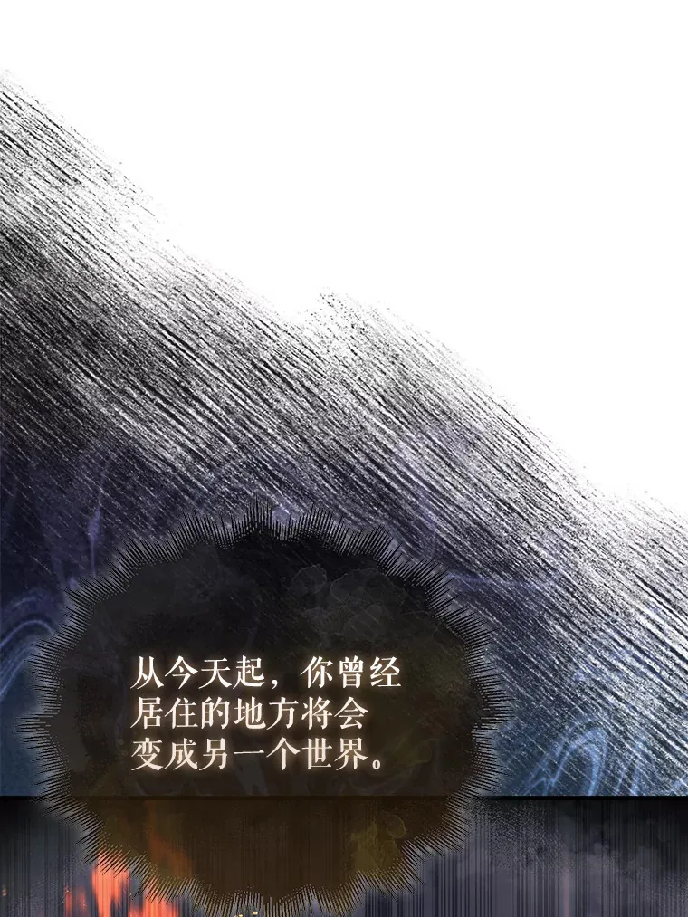2.进入永恒世界76