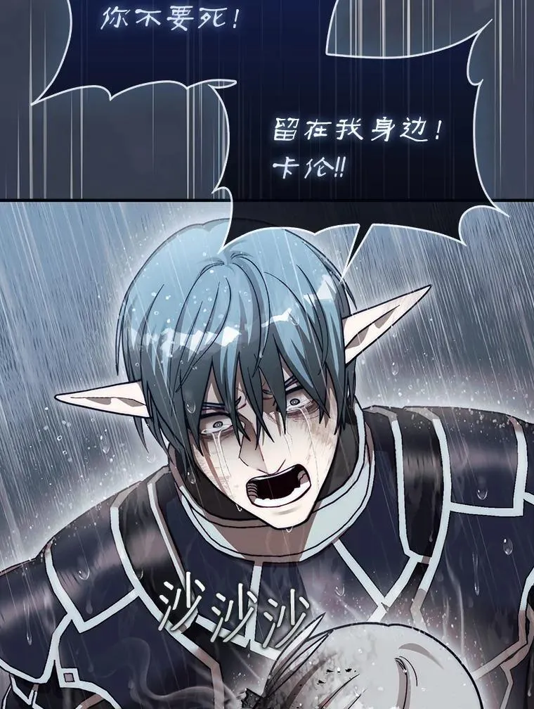 46.双胞胎骑士146