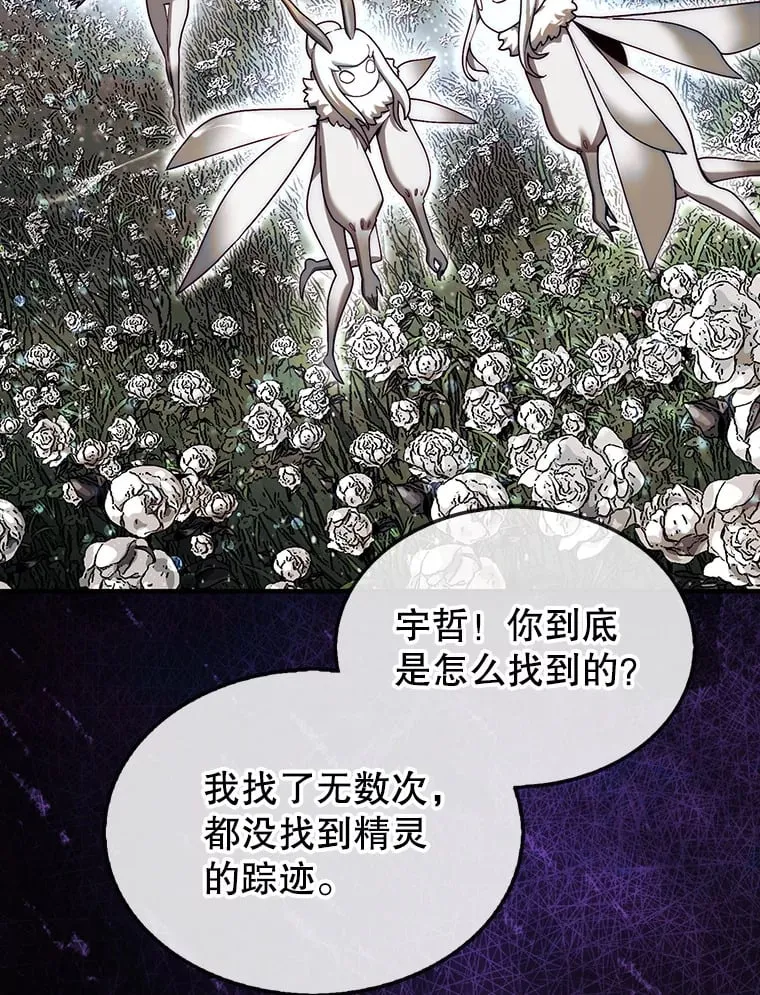 32.精灵的烦恼66