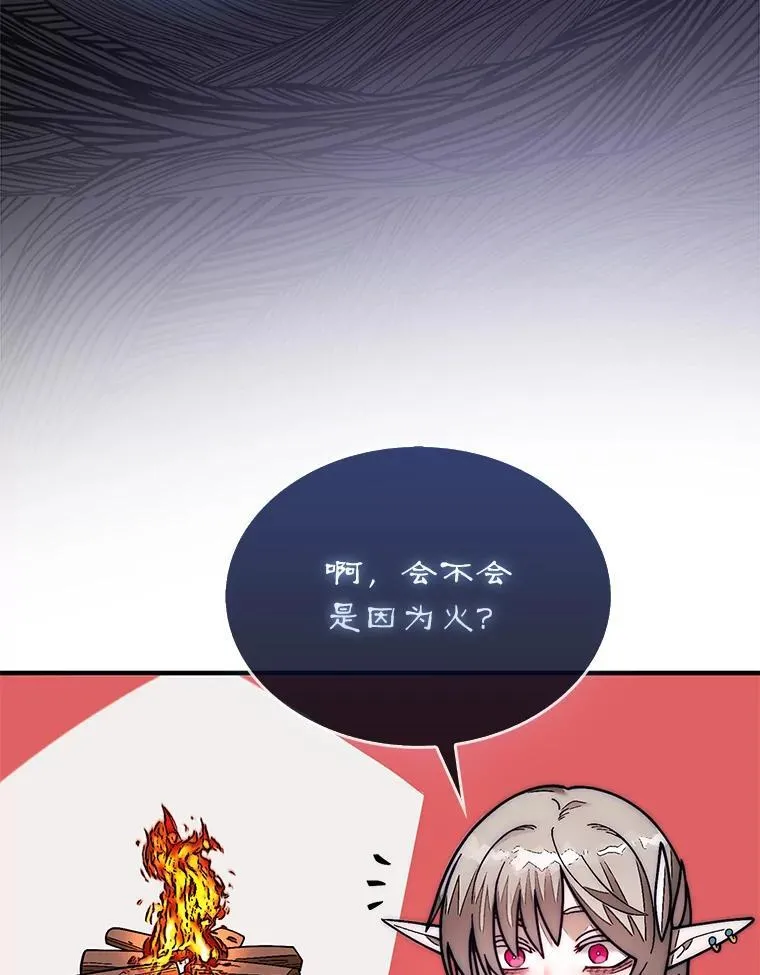 51.难抓的蜘蛛43