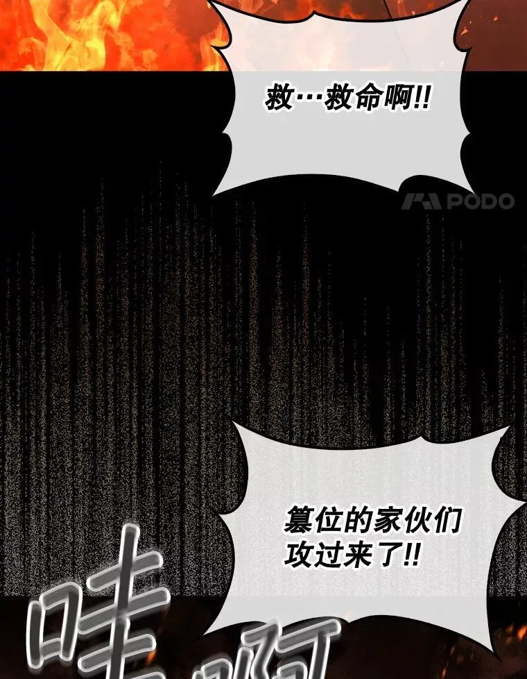 44.卡伦的精神世界135