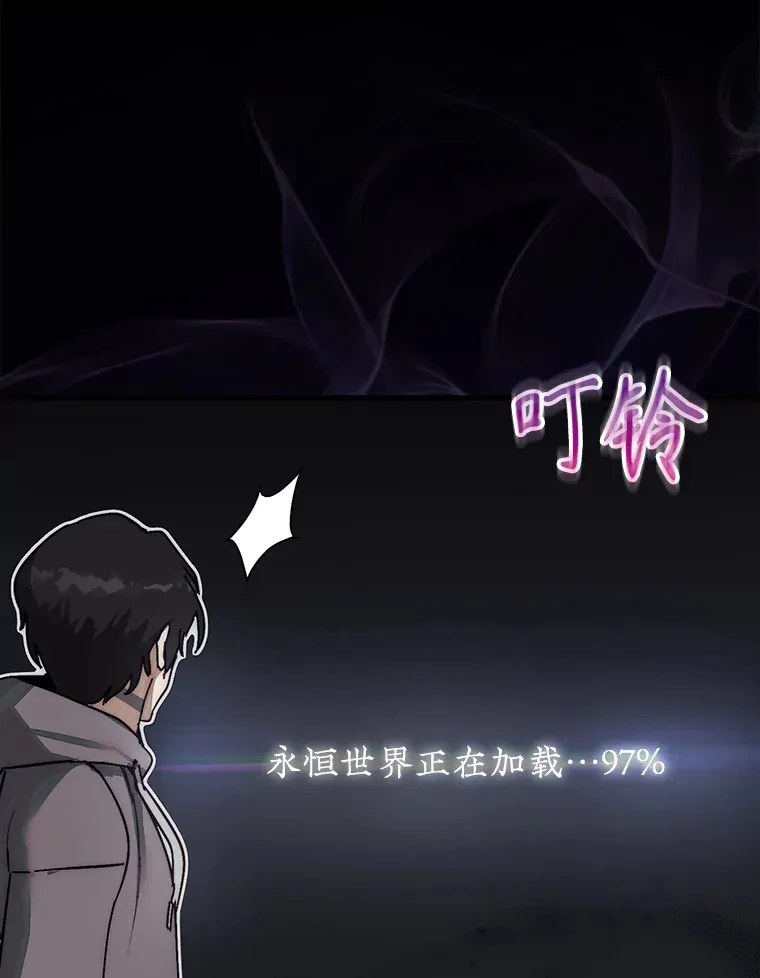 2.进入永恒世界128
