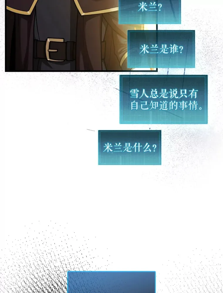29.勇闯研究基地56