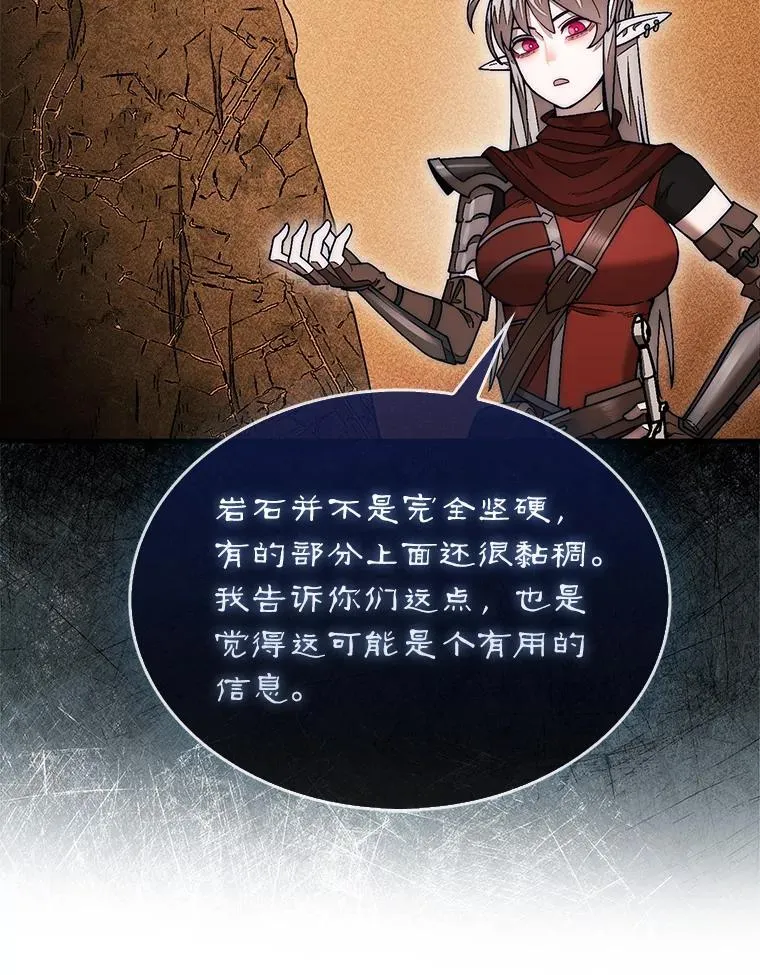 51.难抓的蜘蛛37