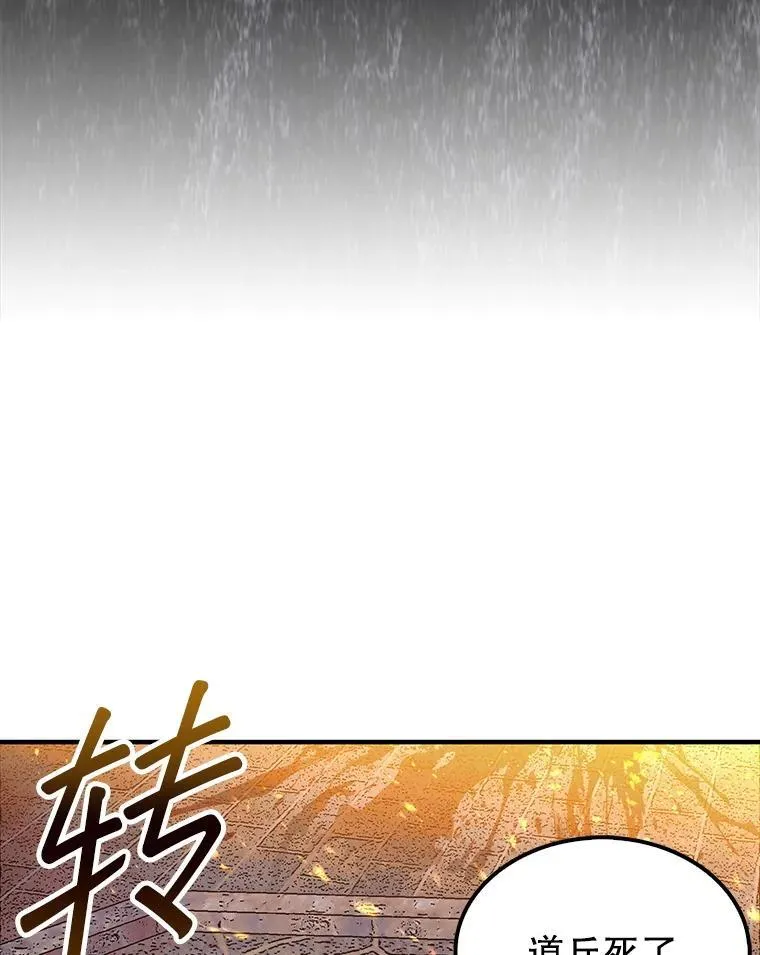 41.帮派战争112