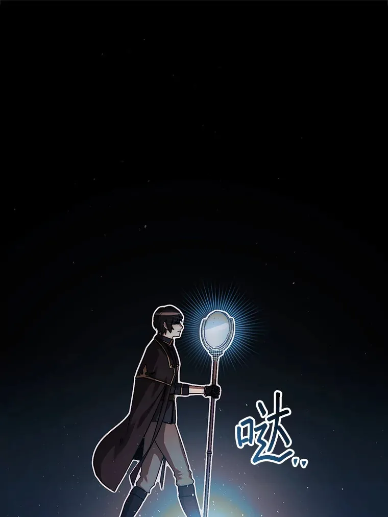 20.突破重重关卡90